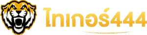 Logo tiger444