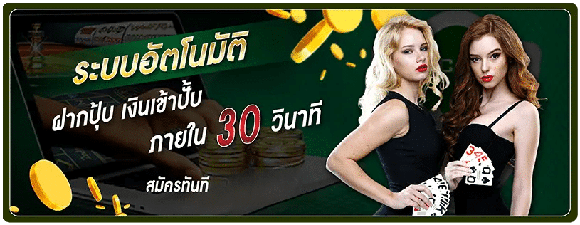 สมัคร Tiger444 วันนี้ รับโบนัสฟรีทันที เล่นได้ครบทุกเกม